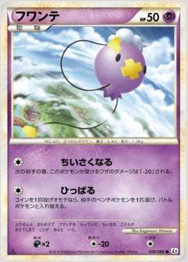 Carta Drifloon (028/080) do set Reviving Legends — Pokémon TCG | Bynx