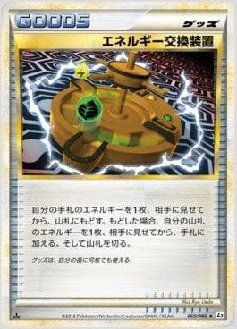 Carta Energy Exchanger (069/080) do set Reviving Legends — Pokémon TCG | Bynx