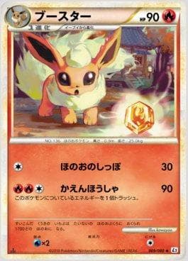 Carta Flareon (009/080) do set Reviving Legends — Pokémon TCG | Bynx