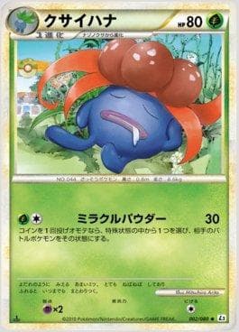 Carta Gloom (002/080) do set Reviving Legends — Pokémon TCG | Bynx