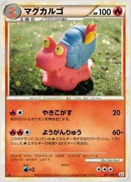 Carta Magcargo (011/080) do set Reviving Legends — Pokémon TCG | Bynx