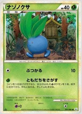 Carta Oddish (001/080) do set Reviving Legends — Pokémon TCG | Bynx