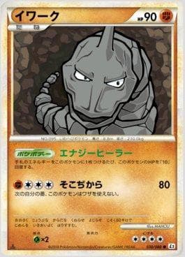 Carta Onix (030/080) do set Reviving Legends — Pokémon TCG | Bynx