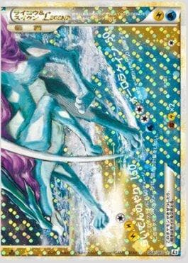 Raikou & Suicune LEGEND (068/080) — Reviving Legends
