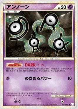 Carta Unown (027/080) do set Reviving Legends — Pokémon TCG | Bynx
