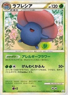 Vileplume (003/080) — Reviving Legends
