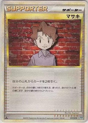 Carta Bill (017/019) do set Liga BR — L2TD — Pokémon TCG | Bynx