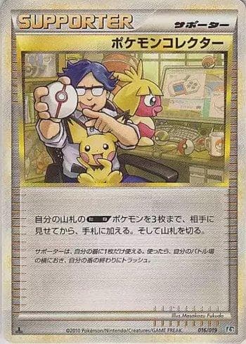 Pokémon Collector (016/019) — Set L2TD