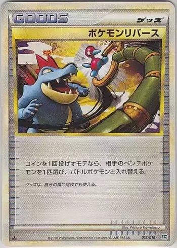 Carta Pokémon Reversal (013/019) do set Liga BR — L2TD — Pokémon TCG | Bynx