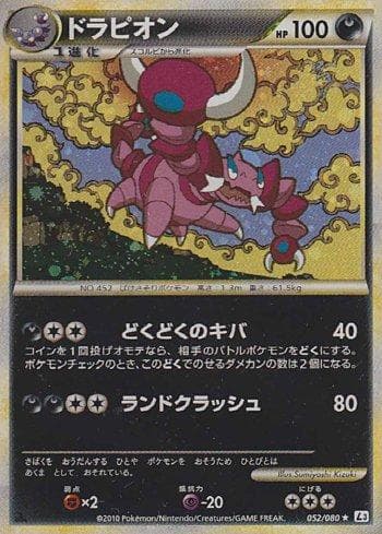 Carta Drapion (052/080) do set Liga BR — L3 — Pokémon TCG | Bynx