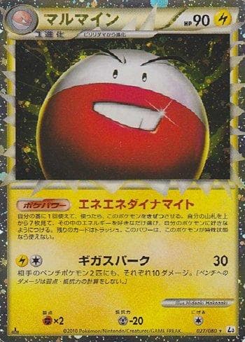 Carta Electrode (027/080) do set Liga BR — L3 — Pokémon TCG | Bynx