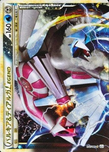 Carta Palkia & Dialga LEGEND (072/080) do set Liga BR — L3 — Pokémon TCG | Bynx