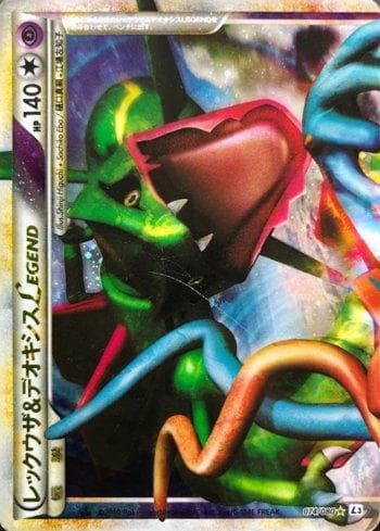 Carta Rayquaza & Deoxys LEGEND (074/080) do set Liga BR — L3 — Pokémon TCG | Bynx