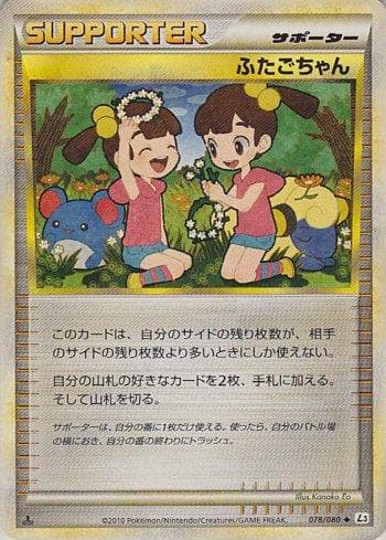 Carta Twins (078/080) do set Liga BR — L3 — Pokémon TCG | Bynx