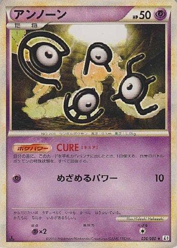 Unown (036/080) — Liga BR — L3