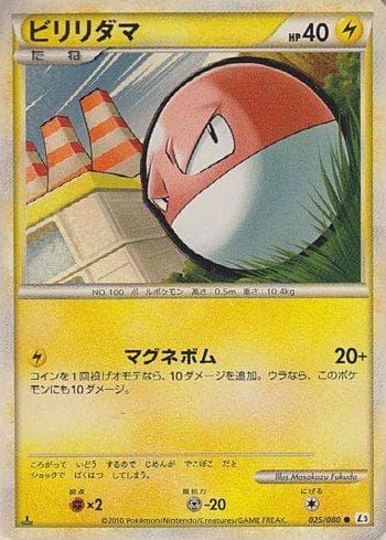 Carta Voltorb (025/080) do set Liga BR — L3 — Pokémon TCG | Bynx