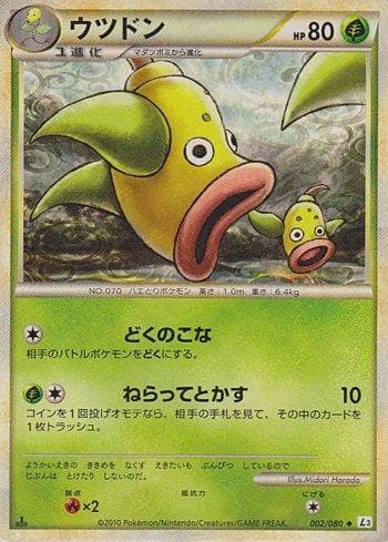 Carta Weepinbell (002/080) do set Liga BR — L3 — Pokémon TCG | Bynx
