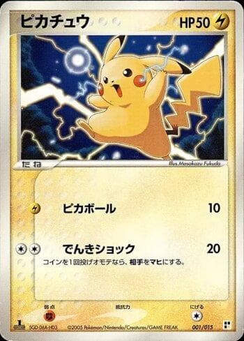 Pikachu (001/015) — Liga BR — LQCP