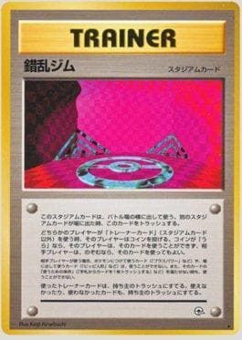 Carta Chaos Gym (087/096) do set Leaders' Stadium LS-JP — Pokémon TCG | Bynx