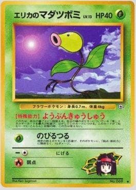 Carta Erika's Bellsprout (010/096) do set Leaders' Stadium LS-JP — Pokémon TCG | Bynx