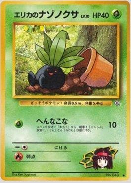 Carta Erika's Oddish (002/096) do set Leaders' Stadium LS-JP — Pokémon TCG | Bynx