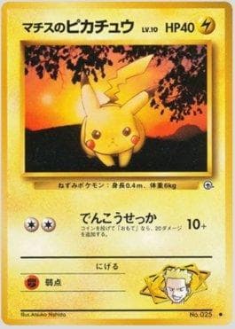Lt. Surge's Pikachu (036/096) — Leaders' Stadium LS-JP