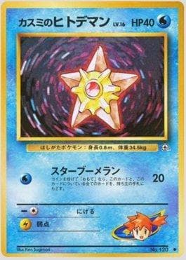 Carta Misty's Staryu (027/096) do set Leaders' Stadium LS-JP — Pokémon TCG | Bynx