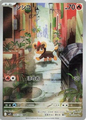 Carta Litleo (066/063) do set Liga BR — M1S — Pokémon TCG | Bynx