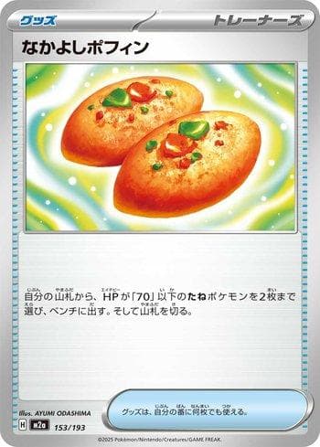 Carta Buddy-Buddy Poffin (153/193) do set Liga BR — M2 — Pokémon TCG | Bynx