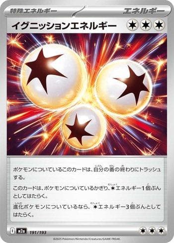 Carta Ignition Energy (191/193) do set Liga BR — M2 — Pokémon TCG | Bynx