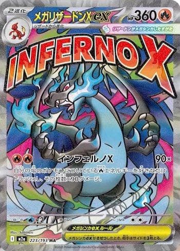 Mega Charizard X ex (223/193) — Liga BR — M2