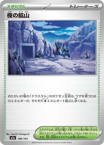 Carta Mine at Night (188/193) do set Liga BR — M2 — Pokémon TCG | Bynx
