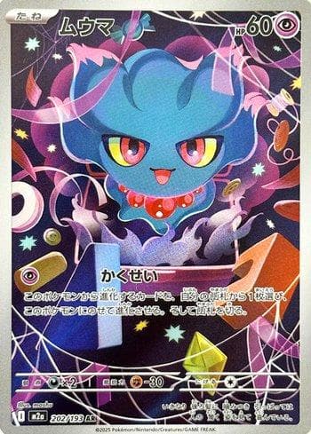 Carta Misdreavus (202/193) do set Liga BR — M2 — Pokémon TCG | Bynx