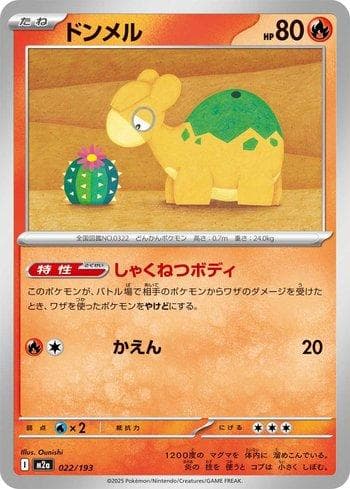Carta Numel (022/193) do set Liga BR — M2 — Pokémon TCG | Bynx