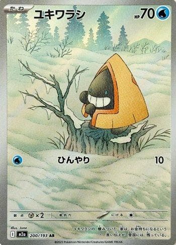 Carta Snorunt (200/193) do set Liga BR — M2 — Pokémon TCG | Bynx