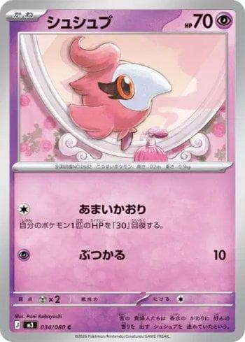 Carta Spritzee (034/080) do set Liga BR — M3 — Pokémon TCG | Bynx