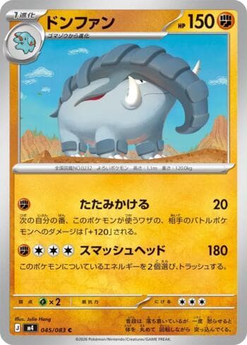 Carta Donphan (045/083) do set Ninja Spinner — Pokémon TCG | Bynx