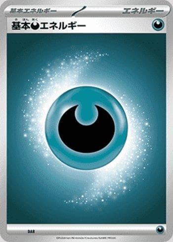 Darkness Energy (050/043) — Set MAJP