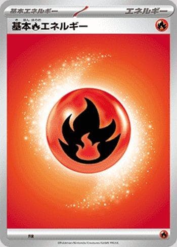 Carta Fire Energy (045/043) do set Liga BR — MAJP — Pokémon TCG | Bynx