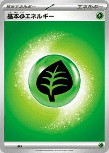 Carta Grass Energy (044/043) do set Liga BR — MAJP — Pokémon TCG | Bynx