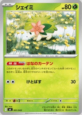Carta Shaymin (001/043) do set Liga BR — MAJP — Pokémon TCG | Bynx