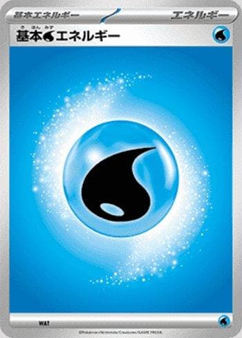 Water Energy (046/043) — Set MAJP