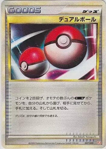 Carta Dual Ball (007/009) do set Liga BR — MBSD — Pokémon TCG | Bynx