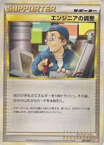 Carta Engineer's Adjustments (009/009) do set Liga BR — MBSD — Pokémon TCG | Bynx