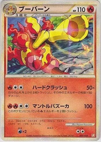 Carta Magmortar (004/009) do set Liga BR — MBSD — Pokémon TCG | Bynx