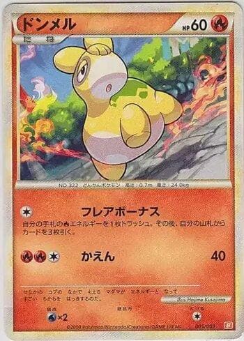 Carta Numel (005/009) do set Liga BR — MBSD — Pokémon TCG | Bynx