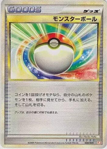 Carta Poké Ball (008/009) do set Liga BR — MBSD — Pokémon TCG | Bynx