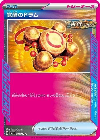Carta Awakening Drum (642/742) do set Liga BR — MC — Pokémon TCG | Bynx