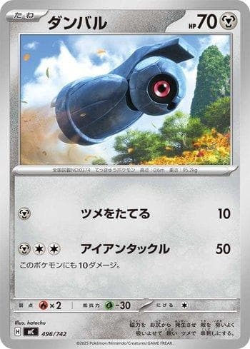 Carta Beldum (496/742) do set Liga BR — MC — Pokémon TCG | Bynx