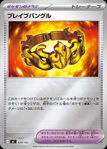 Carta Brave Bangle (689/742) do set Liga BR — MC — Pokémon TCG | Bynx